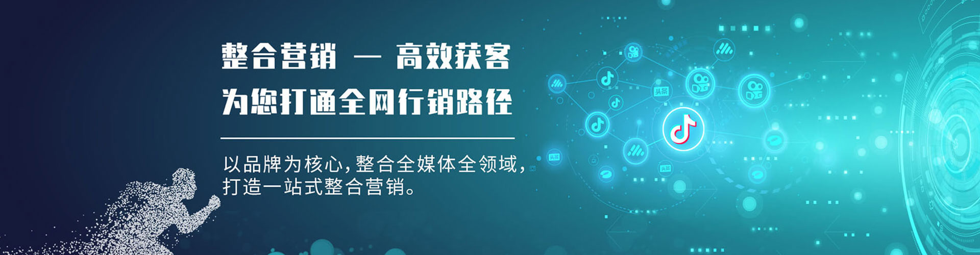 天涯百度推广返点